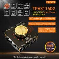 【YF】 HIFI 15W/20W/30W/50W/80W/100Wx2 Stereo Bluetooth-compatible Digital Audio Amplifier Board AUX TPA3116D2 TPA3118