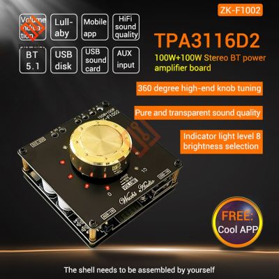 【YF】 HIFI 15W/20W/30W/50W/80W/100Wx2 Stereo Bluetooth-compatible Digital Audio Amplifier Board AUX TPA3116D2 TPA3118