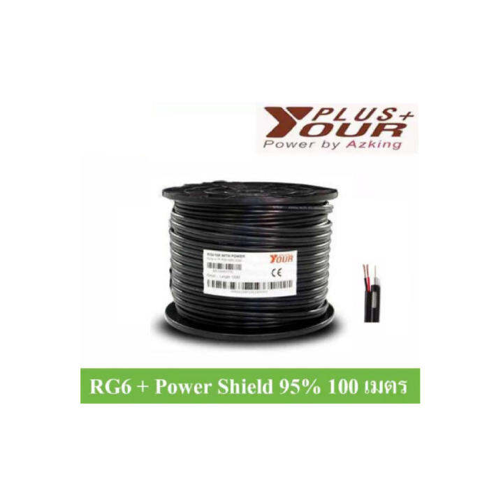 สายต่อกล้องวงจรปิด-cctv-rg6-power-shield-95-ความยาว-100-เมตร-สีดำ-yourplus