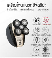 fengmang เครื่องโกนหนวดและทำผมแบบไร้สายที่มีกำลังไฟสูงสำหรับการทำผมหรือโกนหนวดที่สะดวกสบาย