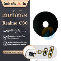 เลนส์กล้อง Realme C30 กระจกกล้องหลัง Realme C30