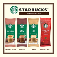 ซื้อ3 ชิ้นถูกกว่า STARBUCKS กาแฟสำเร็จรูป