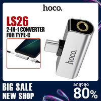 ตัวแปลง อะแดปเตอร์ Hoco รุ่น LS26 TypeC 3.5 splitter กระแสไฟชาร์จ 1.5A ตัวแยก รูชาร์จ หูฟัง เสียบหูฟังและชาร์จไปในตัว