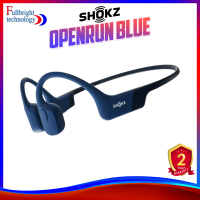 Shokz รุ่น OpenRun(Blue) หูฟัง Sport Headphone รับประกันศูนย์ 2 ปี