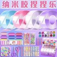 Multipurpose Nano Tape With Straws Beads Kit For DIY Craft Children Pinch Toy Making Blowing Bubble Sticky Traceless Nano Tape