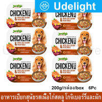 อาหารเปียกสุนัข Jerhigh รสสตูลเนื้อไก่ ผสมโกจิเบอร์รี่และผัก สำหรับสุนัขอายุ1ปีขึ้นไป 200กรัม (6กล่อง) Jerhigh Chicken Stew Dog Food with Goji Berry &amp; Vegetable 200g. (6boxe