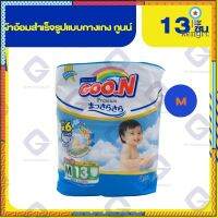 กูนน์ ผ้าอ้อมสำเร็จรูปแบบกางเกง (M 13 ชิ้น 7-12 kg ) ผู้ชาย-ผู้หญิง 8858947820906 สินค้ามีจำนวนจำกัด