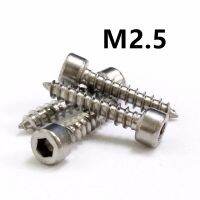 【cw】 100pcs/lot M2.5x6/8/10/12/14/16mm Cup Hexagonal Self-tapping Screw ！