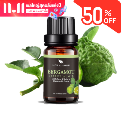 100% Bergamot Essential oil ขนาด 10 ml. น้ำมันหอมระเหย เบอร์กามอท บริสุทธิ์