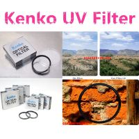 ฟิลเตอร์ Kenko UV Digital Filter ป้องกันหน้าเลนส์กล้อง มีหลายขนาดให้เลือก