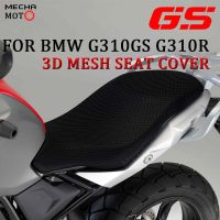 Motorcycle Accessories Anti-Slip 3D Mesh Fabric Seat Cover Breathable Waterproof Cushion For BMW G310GS G310R G 310 G310 GS R