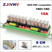 Newprodectscoming 6 Channels 1 SPDT DIN Rail Mount G2R 1 10A 12V 24V DC Interface Relay Module PNP NPN compatible 1NC 1NO