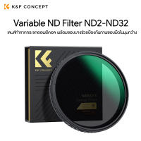 K&amp;F 49-82mm Nano-X, Variable ND Filter ND2-ND32 (1-5 Stop), No X-Cross, Ultra-Slim, Weather-Sealed ประกันศูนย์ไทย 2 ปี