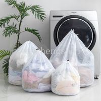 Large Capacity Underwear Bra Socks Net Wash Bags Clothes Storage Pouch Drawstring Mesh Dirty Laundry Bags Washing Machine Laundry Bag