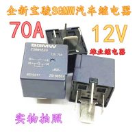 70A แรงสูง23885623 12V ของแท้รถ Baojun SGMW รีเลย์สตาร์ทเตอร์จุด HFV7 (ของแท้ใหม่รับประกัน2ปี) X5 □