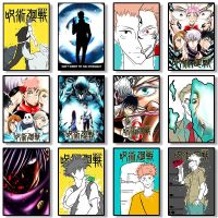 Japan Classic Anime Jujutsu Kaisen Posters Manga DIY kids bedroom painting bar cafe Nursery Kids Room poster canvas painting Drawing Painting Supplies