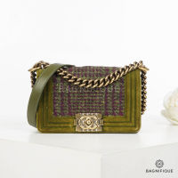 CHANEL BOY 8 GREEN PURPLE TWEET GHW