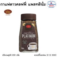 กาแฟ ดาวคอฟฟี่ แพลทตินั่ม (DAO COFFEE PLATINUM) ขนาด200 กรัม