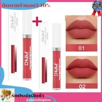 ลิปสติก ลิควิดลิปสติก  เนื้อแมตต์ สูตรเม็ดสีสูงกันน้ำ ติดทนนานDNM Lip เนื้อเนียนสบายคุณภาพสูงและแห้งเร็ว  Earththy รับประกันสินค้า