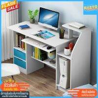 โต๊ะทำงาน พื้นที่เก็บของด้านล่าง ทนทาน โต๊ะเขียนหนังสือ computer desk โต๊ะคอมพิวเตอร์สไตล์เรียบง่าย โต๊ะคอม มีของในไทย พร้อมส่ง