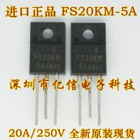 10Pcs FS20KM-5 New TO-220F Car Transistor