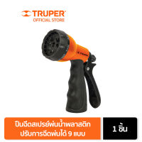 TRUPER 18482 ปืนฉีดสเปรย์พ่นน้ำพลาสติก ปรับการฉีดพ่นได้ 9 แบบ