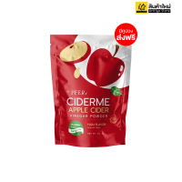 แอปเปิ้ลซายเดอร์แบบผงชงดื่ม Ciderme apple อร่อยทานง่าย แบบผง (1 ซอง 50g.)