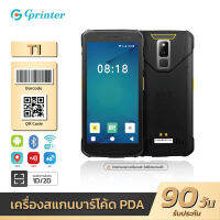 Gprinter PDA T1 เครื่องนับสินค้าคงคลัง Android 4G เครื่องอ่านบาร์โค้ด BT ไร้สาย ตัวเก็บข้อมูล จอสัมผัส 1D2D ไวไฟ