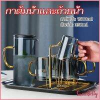 Sweet Belly ถ้วยแก้วน้ำ เยือกน้ำแก้วมีฝาพลาสติก  kettle water cup