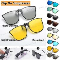 【hot sale】◕♘ D03 Polarized Clip On Sunglasses Women Men Photochromic Ultra light Car Driver Goggles Night Vision Glasses Anti Glare Square Glasses Portable Clip is suitable for any eyeglass frame