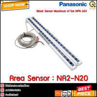 AREA SENSOR PANASONIC NA2-N20 NPN output