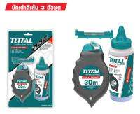 Total บักเต้าสีเส้น 3 ตัวชุด + ระดับน้ำ + ผงฝุ่นสีดำ ยาว 30 เมตร รุ่น THT661301