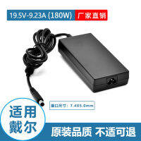 เหมาะสำหรับ Dell 180W อะแดปเตอร์แล็ปท็อป19.5V9.23A รอบปาก7.4*5.0เครื่องชาร์จคอมพิวเตอร์