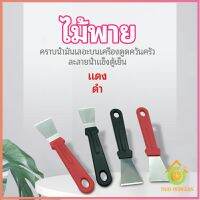 Thai pioneers พลั่วทำความสะอาดห้องครัว ไม้พายขจัดก้อนน้ำแข็ง kitchen spatula