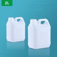 Empty 2L Plastic Jerry Can Chemical Barrel Alcohol Liquid Leakproof Refillable bottle Food Grade Container 1PCS