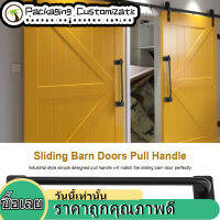 Industry Style Sliding Barn Doors Pull Handle Gates Garages Sheds Metal Hardware Accessories