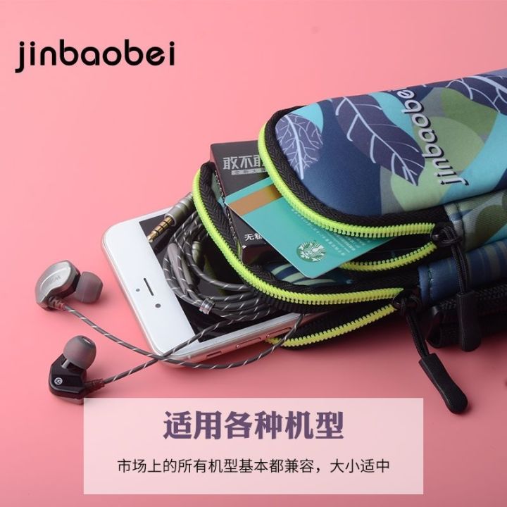 jinbabebei-กระเป๋าคาดแขนใส่โทรศัพท์วิ่งฤดูร้อนปลอกแขนใส่สำหรับเล่นกีฬากระเป๋าโทรศัพท์เคลื่อนที่ที่เก็บแขนกระเป๋าแขนข้อมือฟิตเนสหญิง