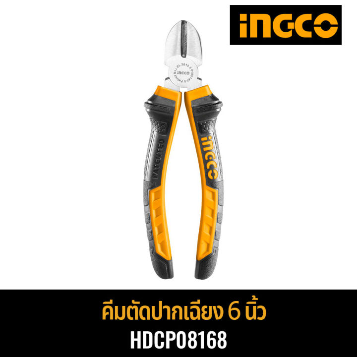 ingco-คีมตัดปากเฉียง-6-นิ้ว-160mm-รุ่น-hdcp08168-คีมตัดสายไฟ-คีมตัด-คีมตัดสาย