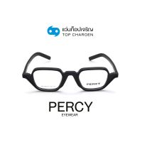 PERCY แว่นสายตาแฟชั่นวินเทจทรงเหลี่ยม KBC98216-C1 size 48 By ท็อปเจริญ