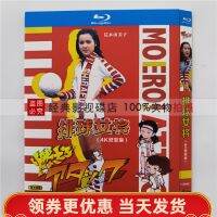 Full 71 episodes 4K repair BD Blu-ray Disc Volleyball female player Classic Japanese drama double-disc HD Chinese-Japanese bilingual boxed