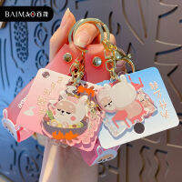 [ในสต็อก] 2ชิ้นความมั่งคั่งขนาดเล็ก Shiba Inu Daily Story Yacli ยี่ห้อประณีต Key Chain แฟชั่นรถ Key Chain