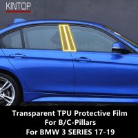 For BMW 3 SERIES 17-19 F30 F31 B/C-Pillars Transparent TPU Protective Film Anti-Scratch Repair Film Accessories Refit