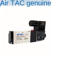 Airtac โซลินอยด์วาล์ว HD4V110210120220130C230