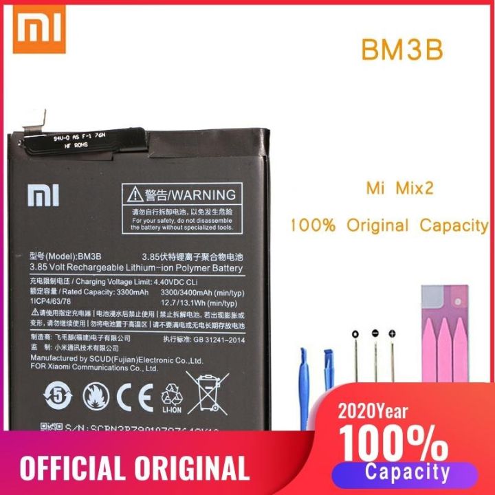 แบตเตอรี่สำหรับxiaomi-mi-mix-2-mix-2-bm3b-เครื่องมือ