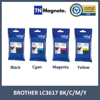 [หมึกพิมพ์] BROTHER LC3617 BK/C/M/Y เลือกสี