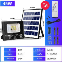 【Spot】45W 200W 500W ไฟโซล่าเซลล์ กันน้ำกลางแจ้ง แสงสีขาว ป้องกันฟ้าผ่า Solar Light ใช้พลังงานแสงอาทิตย์ ไฟถนนเซลLED