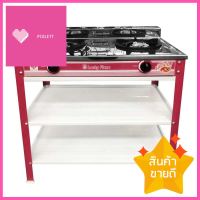 เตาแก๊สตั้งพื้น 2 หัว LUCKY FLAME LF-402 สีชมพูFREESTANDING GAS STOVE LUCKY FLAME LF-402 PINK **ราคารวม Vat แล้วค่ะ ไม่มีบวกเพิ่ม**