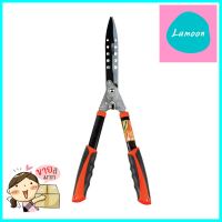 กรรไกรตัดหญ้า ปากหยัก PUMPKIN PTG-H10X 24 นิ้วWAVY-BLADE HEDGE SHEARS PUMPKIN PTG-H10X 24IN **มีบริการชำระเงินปลายทาง**