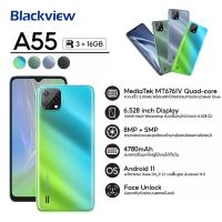 โทรศัพท์มือถือ Blackview A55 หน้าจอ 6.528 นิ้ว 3GB/16GB แบตเตอรี่ 4780mAh ปลดล็อคด้วยใบหน้าในพริบตา รับประกัน 1ปี