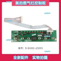 portyrm 2023 High Quality New original beautiful gas stove accessories circuit board D-SH202-JZ20Y2 control board display board light board